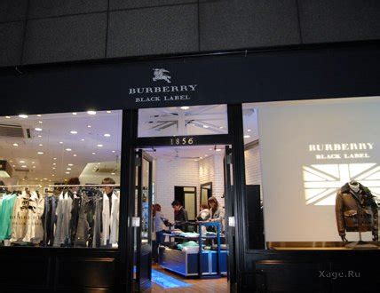 burberry магазин|巴布瑞官网.